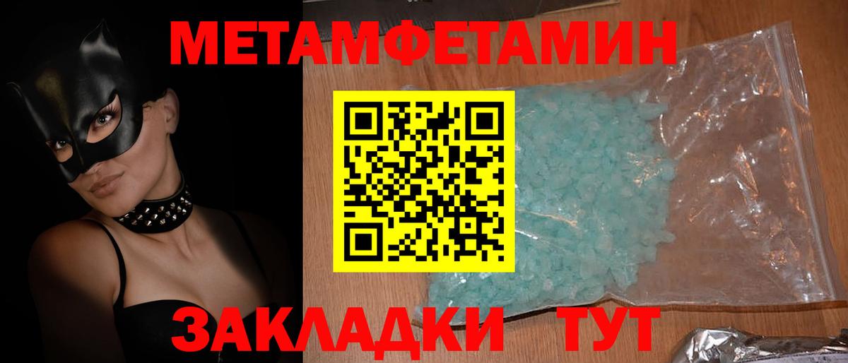 АМФЕТАМИН Розовый  Амфетамин  Мариинск  Амфетамин  Вход с VPN 