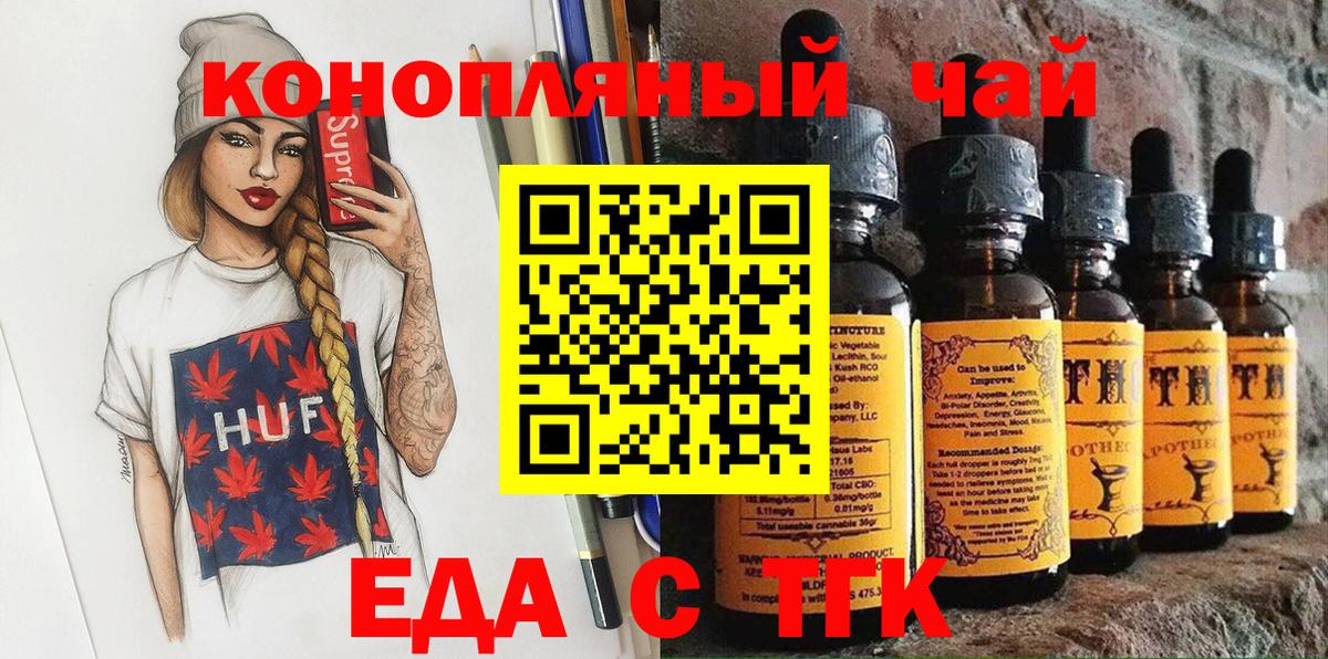 Мариинск  Canna-Cookies марихуана  Вход с VPN 