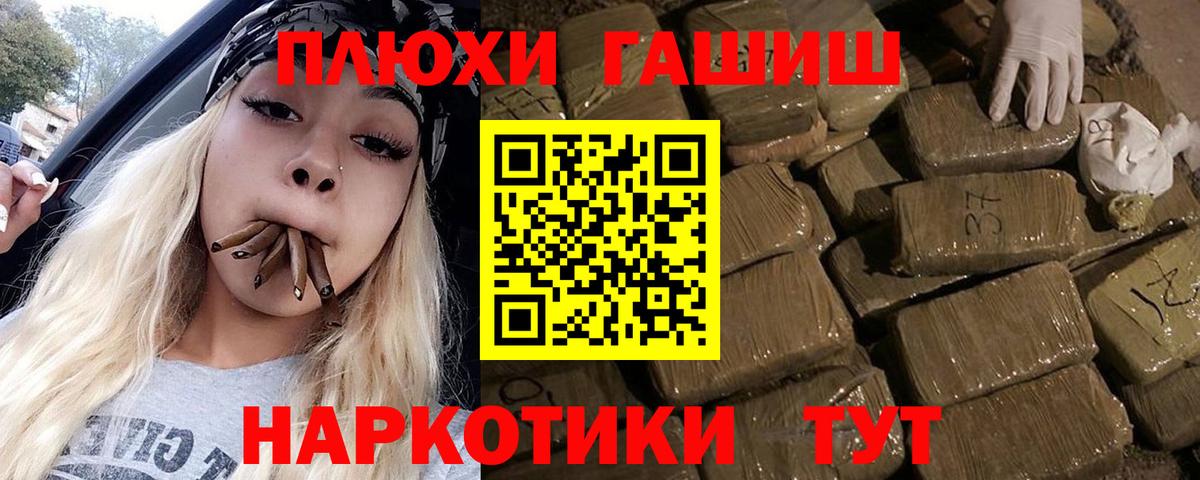 Мариинск  ГАШ Изолятор  ГАШ Premium  Вход с VPN 