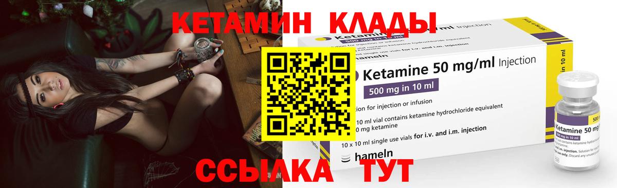 Гашиш  Мариинск  Cocaine  Марихуана  Меф  Вход с VPN  Мефедрон кристаллы  Гашиш  Кодеин 