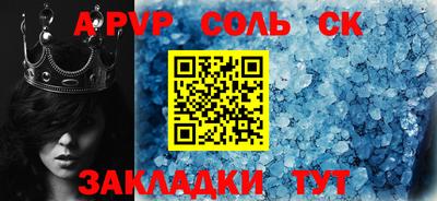 меф Гай