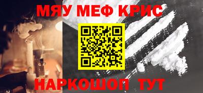 кокаин премиум Гатчина