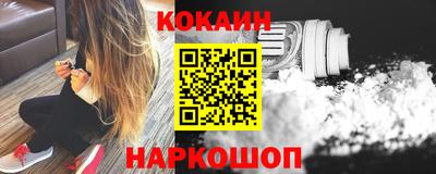 кокаин премиум Гатчина