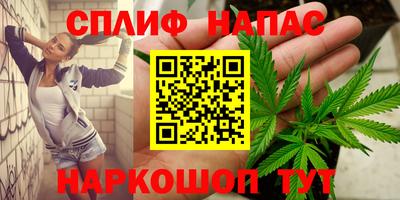 кокаин премиум Гатчина