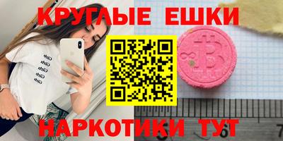 меф Гай