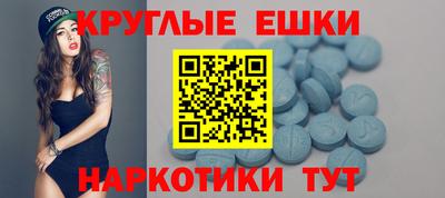 MDMA Гагарин