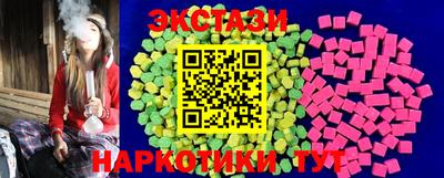 кокаин премиум Гатчина