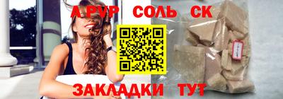 герыч Майкоп