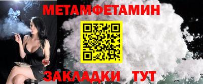 меф Гай