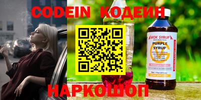 меф Гай