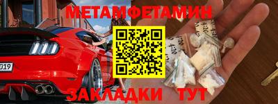 меф Гай