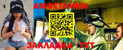ешки Ставрополь