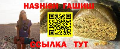 кокаин премиум Гатчина