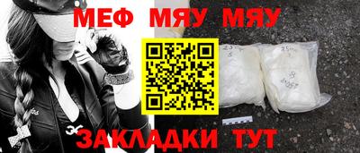 ПСИЛОЦИБИНОВЫЕ ГРИБЫ Михайловск