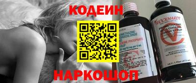 кокаин премиум Гатчина