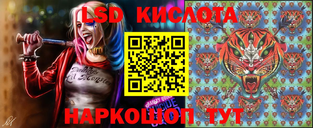 Марки NBOMe 1500мкг Мариинск