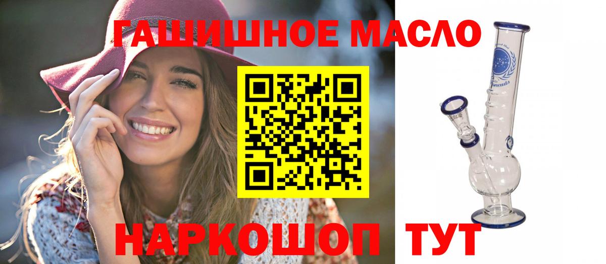 Дистиллят ТГК жижа Мариинск